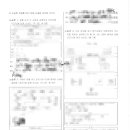 숙지중학교 이미지