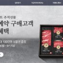 이마트24 대전가양점 네이버블로그