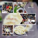 1박2일 전라도 여행 (선유도요트) 이미지