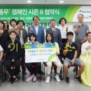 어깨동무 - 순천시 | 어깨동무