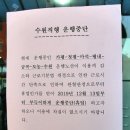 수원-0940 이미지