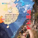 대경여행사