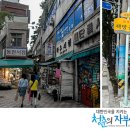 보수동 책방골목 이미지