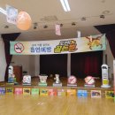 구일초등학교 이미지