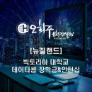 데이타콤