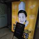 강경순계절맛집 이미지