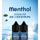 블루몽 네이버블로그