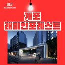 김지연부동산공인중개사사무소 이미지