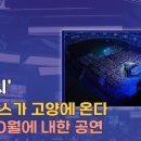 고양종합인력 이미지