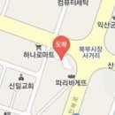 새소망정형외과의원 이미지