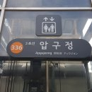 강남 신사동 압구정역 CGV 극장 무권리 8분 성형외과 지방흡입 여성외과 병원 임대 관련 웹주소 안내(20221020) 이미지