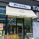 몽니드 네이버블로그