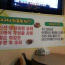 꽃보다닭 네이버블로그