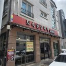 야무진푸드 | 청주 현지인 맛집 토속된장찌개 ㅣ 남자의 소울푸드 제육볶음 무한리필 가성비 후기