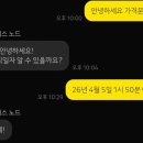 스노드 | Step2. 웨딩 본식 노드스냅 아이폰 구 레미나니스노드스냅 고민 끝 계약 완료