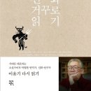 신화출판사
