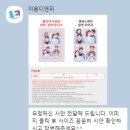 이음디앤피