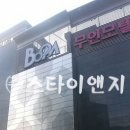 붐모텔 이미지