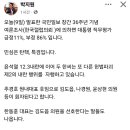 [ 박지원피셜]국힘 원내대표 후보 윤상현,김도읍,나경원 이미지