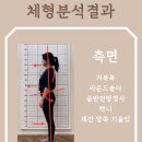 제이엠티체형센터