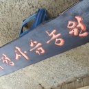 석정사슴농원 Daum카페