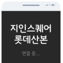 스티브집스