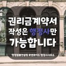 로앤로이드행정사사무소 이미지