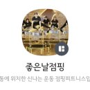 손고운치과의원 이미지