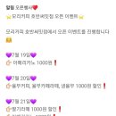 모리커피 당진호반써밋점 이미지