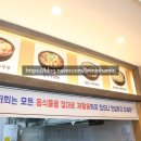 장수본가해장국 송파나루역점 이미지