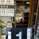 삼정식당 | 😋부여 사골 냉면 맛집 「삼정식당」 후기😋