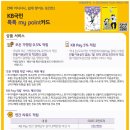 GS25성남신촌 이미지