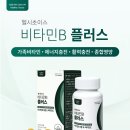헬시초이스