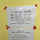 그레이스프린트카페 이미지
