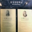 [종합대학교 탐방] 고려대학교-(17) 이미지