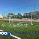 충주중학교 이미지