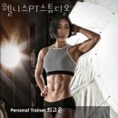 웰니스피티스튜디오 | 배방읍헬스장 충남 아산시 헬스 PT pt 피티 웰니스PT스튜디오 가격 위치 소개