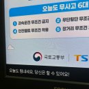 에이블 주식회사 | 뷰 맛집 인천논현 헬스장