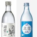 소주랑 맥주랑 이미지