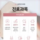 새론마음의원 이미지