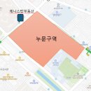 제니공인중개사사무소 이미지