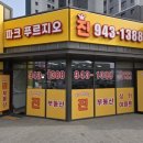 공인중개사사무소 다율 이미지