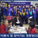 황금동경로당 이미지