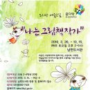 남면도서관 이미지