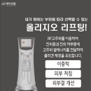 이을피부과의원 이미지