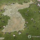 한반도 유통