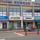 국민태권도장(지곡관) 이미지