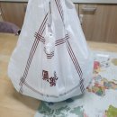 봉추찜닭 판교 쿠팡이츠 배달 후기