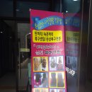 큐사랑헤어샵