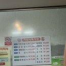 가보식당 - 아산시 | 가보식당